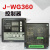 20/32钢筋弯箍弯曲机控制器360板数控显示盒WG09版 J-WG09控制器[老款]