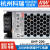 明纬UHP-200 R/A开关电源3.3V4.2V5V12V15V24V36V48V55V W UHP-200-3.3  3.3V