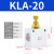 单向节流阀KLA-08/06/10/15/20气动可调气管流量气缸调速阀调节阀 节流阀 KLA-20