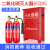 灭火器3kg5kg7kg两公斤手提式CO2气体干冰灭火器工厂专用 5kg二氧化碳灭火器空箱