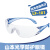 日本进口 护目镜 透明镜片 男女防护眼镜防尘防风沙打磨钓鱼防强光眼镜 LF-101抗冲击防风沙