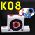 气动涡轮振动器GT8/13料仓空气振荡器滚珠式震动器工业助流下料器 K-08
