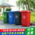 240l户外分类垃圾桶带轮盖子环卫大号容量商用小区干湿分离垃圾箱蓝色100升加厚桶可回收物 蓝色50升加厚桶 可回收物