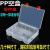透明塑料零件盒PP空盒产品包装盒DIY串珠工具收纳盒 EKB-212-1(无隔板空盒)