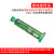 宇檬哲绿油光阻焊黑油UV紫光固化用阻焊BGA PCB线路板保护漆 绿油10cc