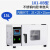 电热鼓风干燥箱实验室小型烘干机高温烘箱材恒温工业用烤箱 101-0B (不锈钢内胆)