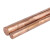 南啵丸国标T2紫铜棒实心红铜棒 模具敲击铜电极铜棒接地铜棒直径3-270mm 直径20mm*200mm