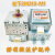 微波炉磁控管 变频磁控管 磁控管2m系列 现货 2M210-M1 2M291-M28