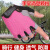 安巧象 半指手套轻薄透气防滑防震运动户外训练健身骑行 粉色普通 备注（S-M-L-XL) 