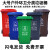 户外垃圾桶大号容量工业分类厨余室外带盖商用大型环卫箱干湿挂车30L加厚：蓝色可回收物 120L特厚挂车：绿色 厨余垃圾