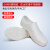 超轻卫生靴面点师加工厂厂防尘洁净食品厂专用工作鞋 白色 43