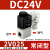2V02508一进一出换向电磁阀DC24v气缸电子开关常闭控制阀AC220V 2V02508配4mm接头DC24V