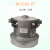 吸尘器电机1400-PB/800/1200水泥负压筛析仪配件垫圈同步电机 HCX550-PT