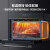 美的 Midea 嵌入式蒸烤一体机 家用智能多功能蒸箱烤箱二合一 APP操控 50L大容量搪瓷内胆BS5051W