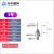 三次探针三坐标测针钨钢探针测头CNC机床专用测针螺纹M4 13号M4*D2.0*L40钨钢探针