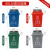 适用于分类带盖厨房垃圾桶大号四色商用饭店餐饮可厨余环卫有 60L四色分类(灰+蓝+绿+红)