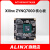 日曌ALINX黑金FPGA核心板Artix7 200T/100T/35T 黑金A7 XILINX工 AC7A200核心板