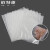 铂特体 透明编织袋 防潮防水大米袋塑料袋打包加厚覆膜蛇皮袋包装袋 30*45