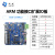 研域瑞芯微RK3568工业级安卓主板ARM架构触摸广告一体机ubuntu/linux/debian迷你工控主板工控机小主板 CK35H核心板 4G+32G CK35H核心板+CK33-V扩展板