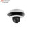 海康威视（HIKVISION）DS-2DC3326IZ-D3(2.8-12mm)(2mm)  200万360度变焦监控器 手机远程插卡存储音频 