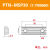 欧标铝型材T型滑块螺母单双孔加长螺母条PTNM4/M5工业铝型材配件 PTN-M5P30