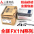 全新PLC  40MR/MT 24MR 14MR/MT-D可编程控制器 FX1N-40MT-001