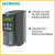 西门子 SIEMENSG120XA三相380V变频器7.5/11/15/18.5/22/30/37/45KW G120C 6SL3220-1YD46-0UB0  110KW