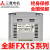 全新PLC  20MR 14MR 10MR MT-D可编程控制器 FX1S-10MR-001