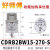 定制适用叶片式摆动气缸CDRB2BW30-90S/270度 CRB2BW20-180S旋转 紫红色 CDRB2BW15-270S