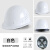 卓弘安国标玻璃钢工地安全帽领导透气男夏建筑工程施工加厚印字头盔定制 玻璃钢透气加厚款-白色（旋钮）