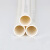 联塑（LESSO）PVC阻燃绝缘电线管穿线管(A管)(2米/根)白色1.2寸/dn40