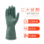 丁基橡胶手套耐强酸碱工业喷漆稀释剂硫酸化学尼龙衬里防毒 10双-丁基橡胶尼龙衬里手套33CM M