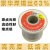 高亮度焊锡丝 景华焊锡丝 0.5-0.8mm  500g/卷 低熔点锡线 线径：0.5mm