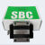 SBC直线导轨滑块SBI/SBG15 20 25 30 35 45SL FL SLL FLL SBI30SL