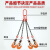 钢板吊钳起重吊装链条吊索具模锻L型吊钩铁板钩水平板材夹钳夹子 2.5吨3米开口0-30