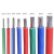 启梅 电线电缆 BLV2.5平方国标铝芯单芯家装插座照明家装电线 红色100米