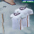YOBEX国家队新款羽毛球大赛服比赛男女速干定制 大赛版国家队白色男上衣 单上衣 XXL