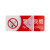 Homeglen 标识贴墙贴提示贴纸办公室餐厅公共禁烟标识0803 禁止吸烟标牌 30*12