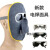 恒百思电焊面罩焊工眼镜二保氩弧焊接全脸防护面具透气轻便防烤脸焊帽 塑料PC+3玻璃黑镜/绑带