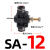 黑色SA节流调速调节管道阀 SA4 6 8 10 12快速插气动气管接头元件 SA-12