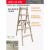 人字梯木头梯子多功能登高梯木电工工程专用梯子装修加厚行走 1.5米4步加厚款 木方3X5
