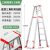 人字梯铝合金工程专用345米折叠楼梯便携伸缩铝梯升降梯子 2.5米加厚加固款