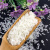 朋里龙江明珠汇源香米五常市汇源米业有限公司原粮稻香大米 新米10KG 10KG