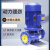 迅爵(1.5kw50-125)IRG立式管道离心泵380V大功率三相工业增压泵锅炉冷却循环管道泵机床备件X663