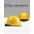 HKNA安全帽工地头盔劳保建筑工程电力工人玻璃钢头盔晒遮阳帽 黄色国标透气