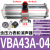 定制增压阀缸VBA10A/11A/20A/40A-02/03/04N增压泵VBAT储气罐议价 VBA43A-04N