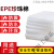 白色EPE珍珠棉隔热泡沫板包装膜打包纸填充物 硬海绵大块厚塑料垫 白色珍珠棉50505CM(4片)