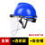 防护面罩切割打磨电焊防护罩轻便防尘焊工面具透明全脸 蓝色安全帽+支架+PVC屏防护
