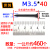 加硬干壁钉黑色A料十字沉头自攻螺丝尖头螺钉龙骨石膏板平头3 M3.5*35(100只装)