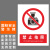 新国标安全警示牌禁止警告标识定制 BJ15-1 禁止拍照 PVC不干胶15*20cm